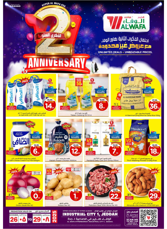 2 Year Celebration Offers - Industrial City 1, Jeddah