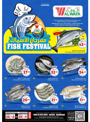 Fish Festival - Seiko, Dammam