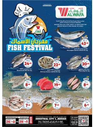 Fish Festival - Industrial City 1, Jeddah