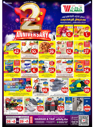 2nd Anniversary Celebration Offers - Makkah & Taif