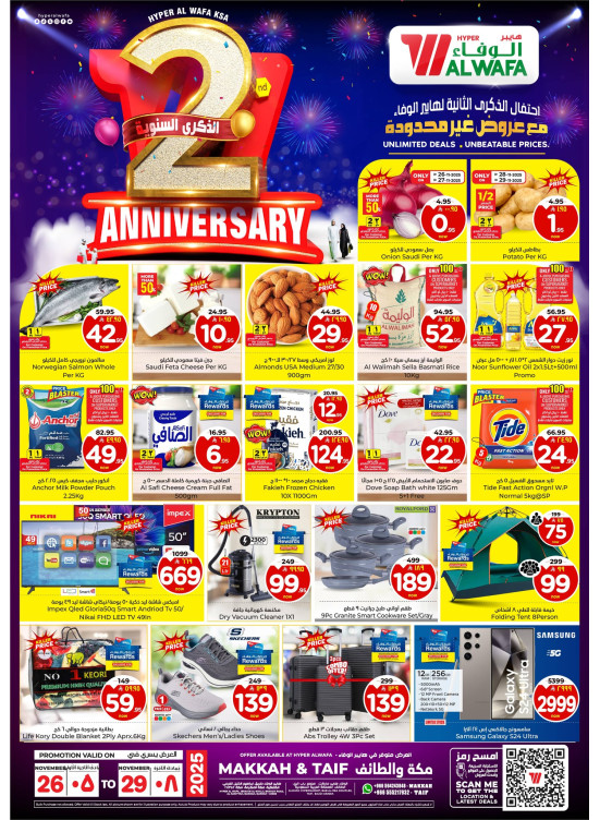 2nd Anniversary Celebration Offers - Makkah & Taif