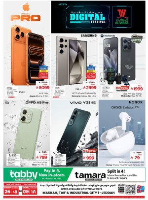 Digital Festival - Makkah, Taif & Jeddah