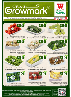 Growmark Fresh Deals