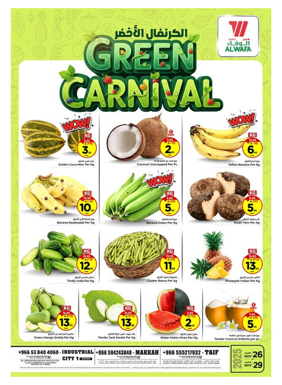 Green Carnival Offers - Jeddah, Makkah & Taif