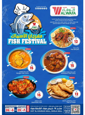 Fish Festival - Exit 16, Khurais Mall & Shola Mall