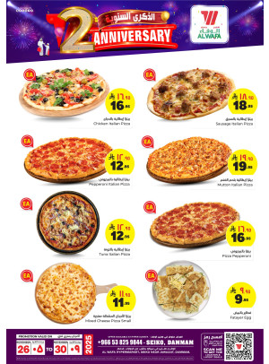 Mini Blazing Pies - Seiko, Dammam