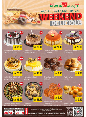 Weekend Delicious - Riyadh & Al Kharj
