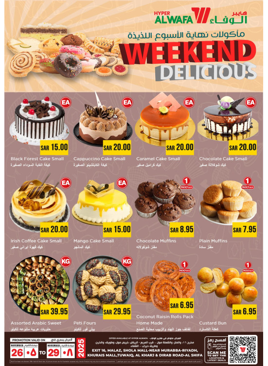 Weekend Delicious - Riyadh & Al Kharj