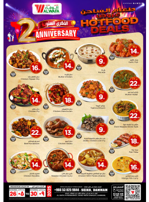 Hot Food Deals - Seiko, Dammam