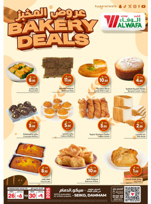 Bakery Deals - Seiko, Dammam