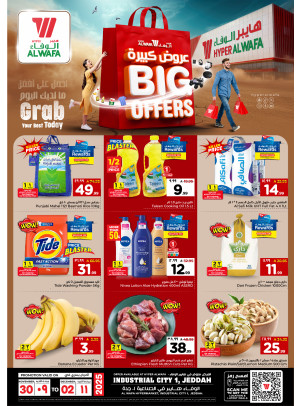 Big Offers - Industrial City 1, Jeddah