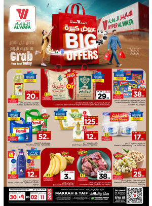 Big Offers - Makkah & Taif