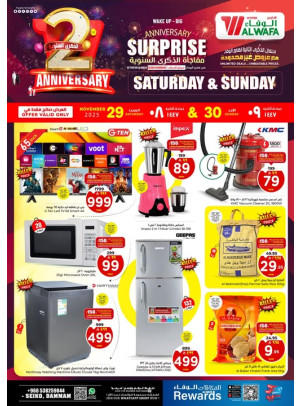 2nd Anniversary Hourly Offers - Seiko, Dammam