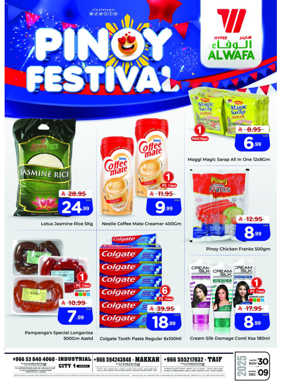 Pinoy Festival - Jeddah, Makkah & Taif