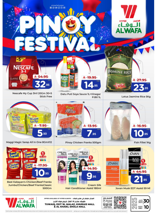 Pinoy Festival - Riyadh & Al Kharj