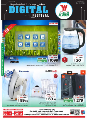 Digital Festival - Riyadh & Al Kharj