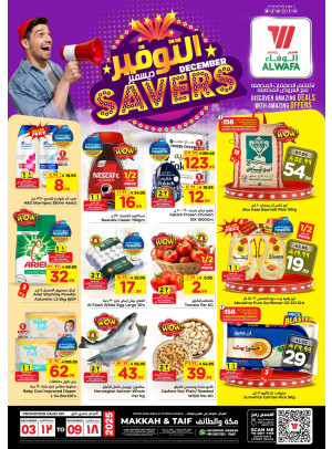 December Savers Offers - Makkah & Taif