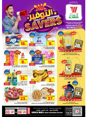 December Savers Offers - Shola Mall