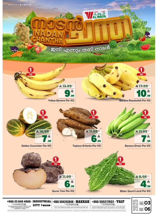 Nadan Deals - Jeddah, Makkah & Taif