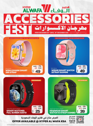Accessories Fest