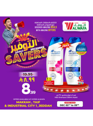 December Savers Offers, Vol 2 - Makkah, Taif & Jeddah