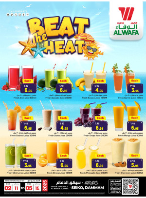 Juices Offers - Seiko, Dammam