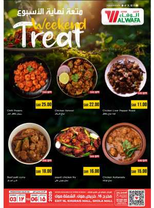 Weekend Treat - Shola Mall, Exit 16 & Khurais Mall