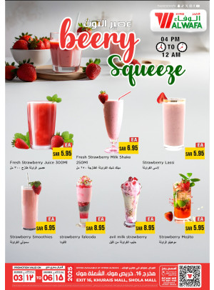 Juices Offers - Shola Mall, Exit 16 & Khurais Mall