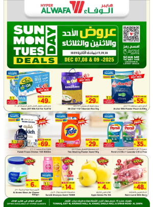 Fresh Deals - Riyadh & Al Kharj