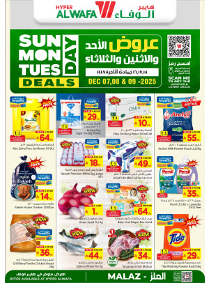 Fresh Deals - Malaz