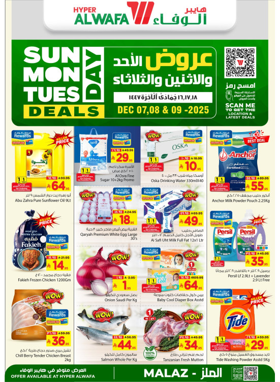 Fresh Deals - Malaz