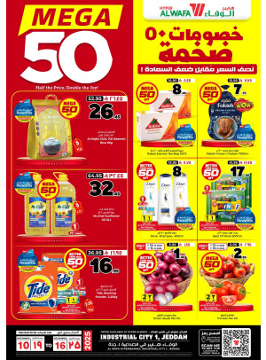 Mega 50% Discounts - Industrial City 1, Jeddah