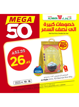 Mega 50% Discounts, Vol 2 - Jeddah, Makkah & Taif