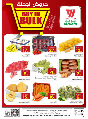 Buy in Bulk Offers - Tuwaiq, Al Shifa & Al Kharj