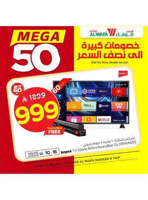 Mega 50% Discounts, Vol 2 - Makkah & Taif