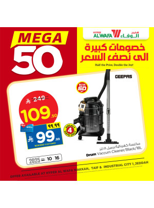 Mega 50% Discounts, Vol 4 - Jeddah, Makkah & Taif