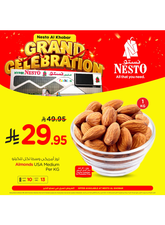 Mega 50% Discounts, Vol 4 - Seiko, Dammam