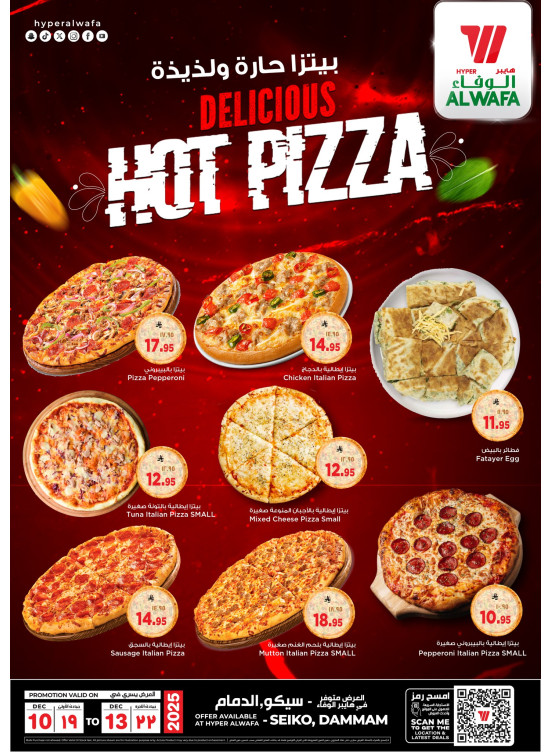 Hot & Delicious Pizza - Seiko, Dammam