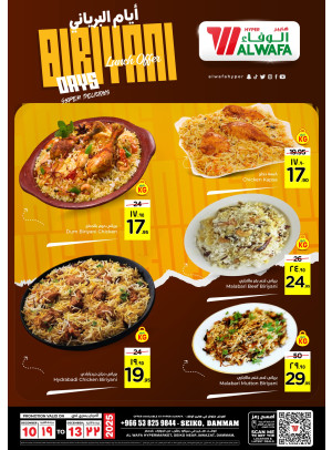 Biriyani Days - Seiko, Dammam