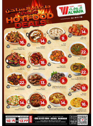 Hot Food Deals - Seiko, Dammam