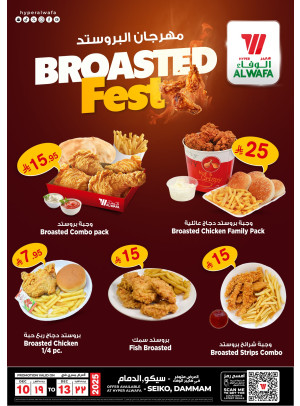 Broasted Fest - Seiko, Dammam