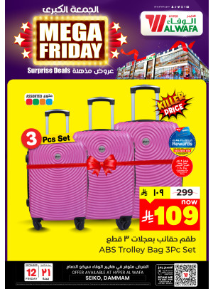 Mega Friday Deals, Vol 3 - Seiko, Dammam