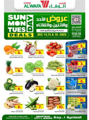 Fresh Deals - Industrial City, Jeddah