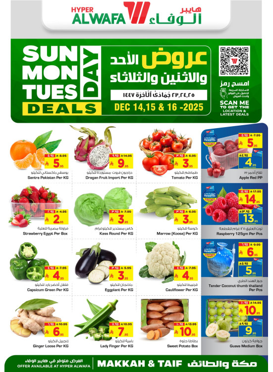 Fresh Deals - Makkah & Taif