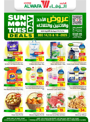 Fresh Deals - Riyadh & Al Kharj