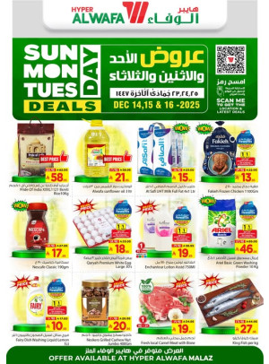 Fresh Deals - Malaz