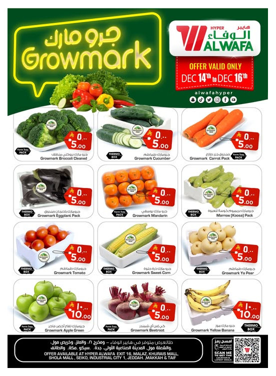 Growmark Fresh Deals