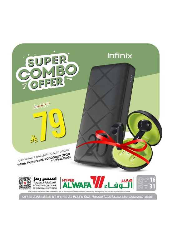 Super Combo Offer