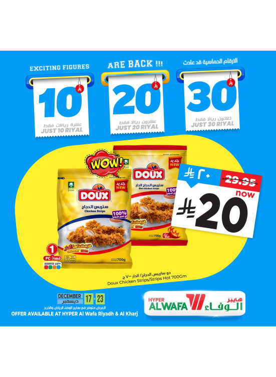 10, 20 & 30 SAR Offers, Vol 3 - Riyadh & Al Kharj