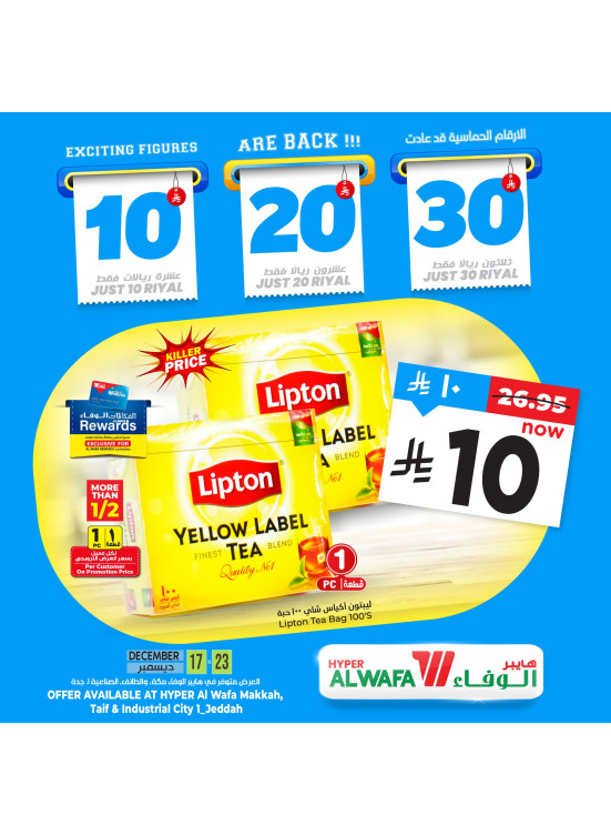 10, 20 & 30 SAR Offers, Vol 2 - Jeddah, Makkah & Taif